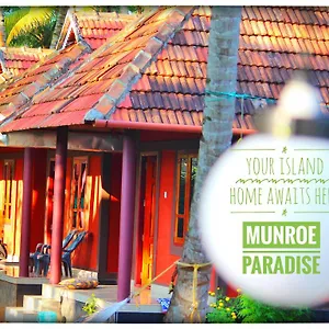 Homestay Munroe Paradise Mundrothuruth